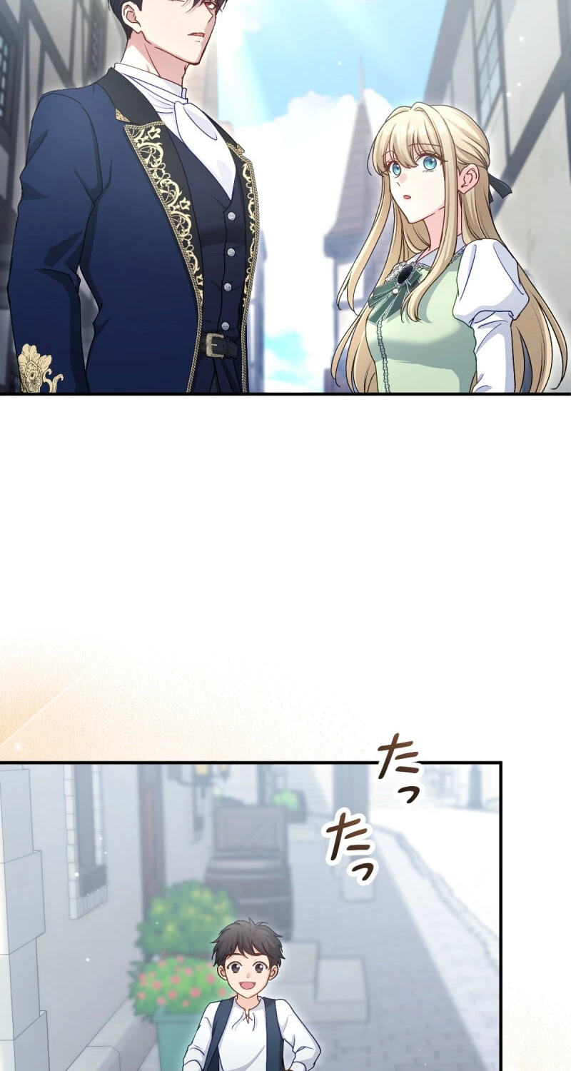 Heika, Risou no Joushi Sugimasu! Chapter 19 page 24 - 