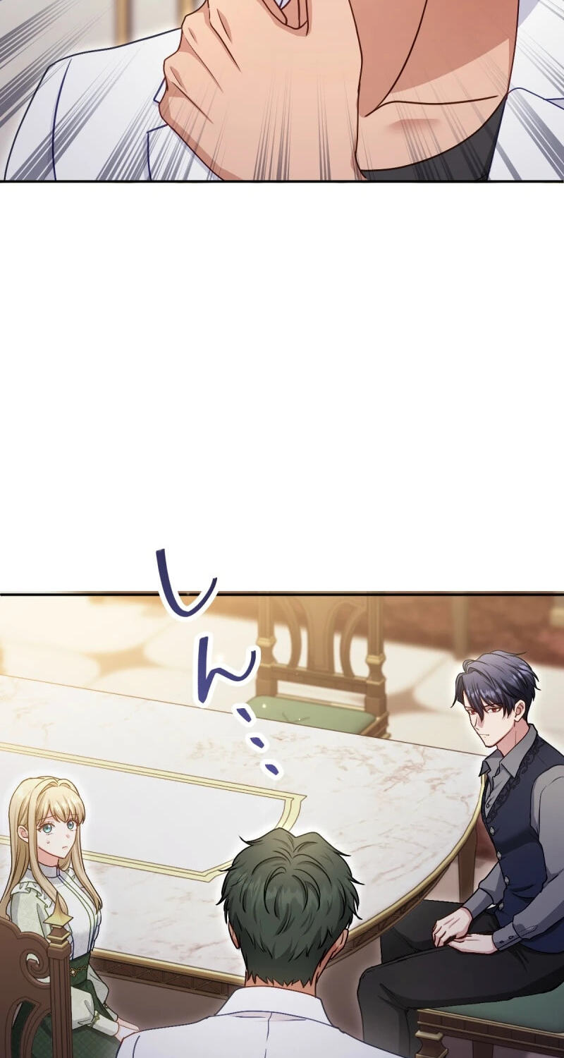 Heika, Risou no Joushi Sugimasu! Chapter 21 page 26 - 