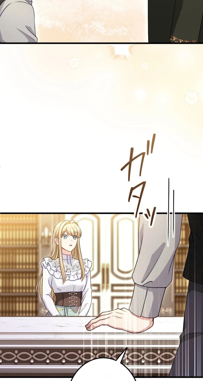 Heika, Risou no Joushi Sugimasu! Chapter 22 page 48 - 
