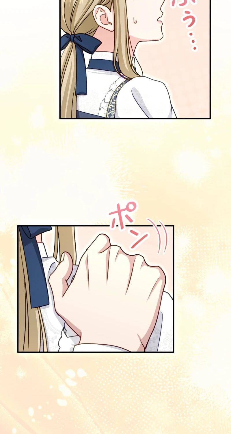 Heika, Risou no Joushi Sugimasu! Chapter 23 page 48 - 