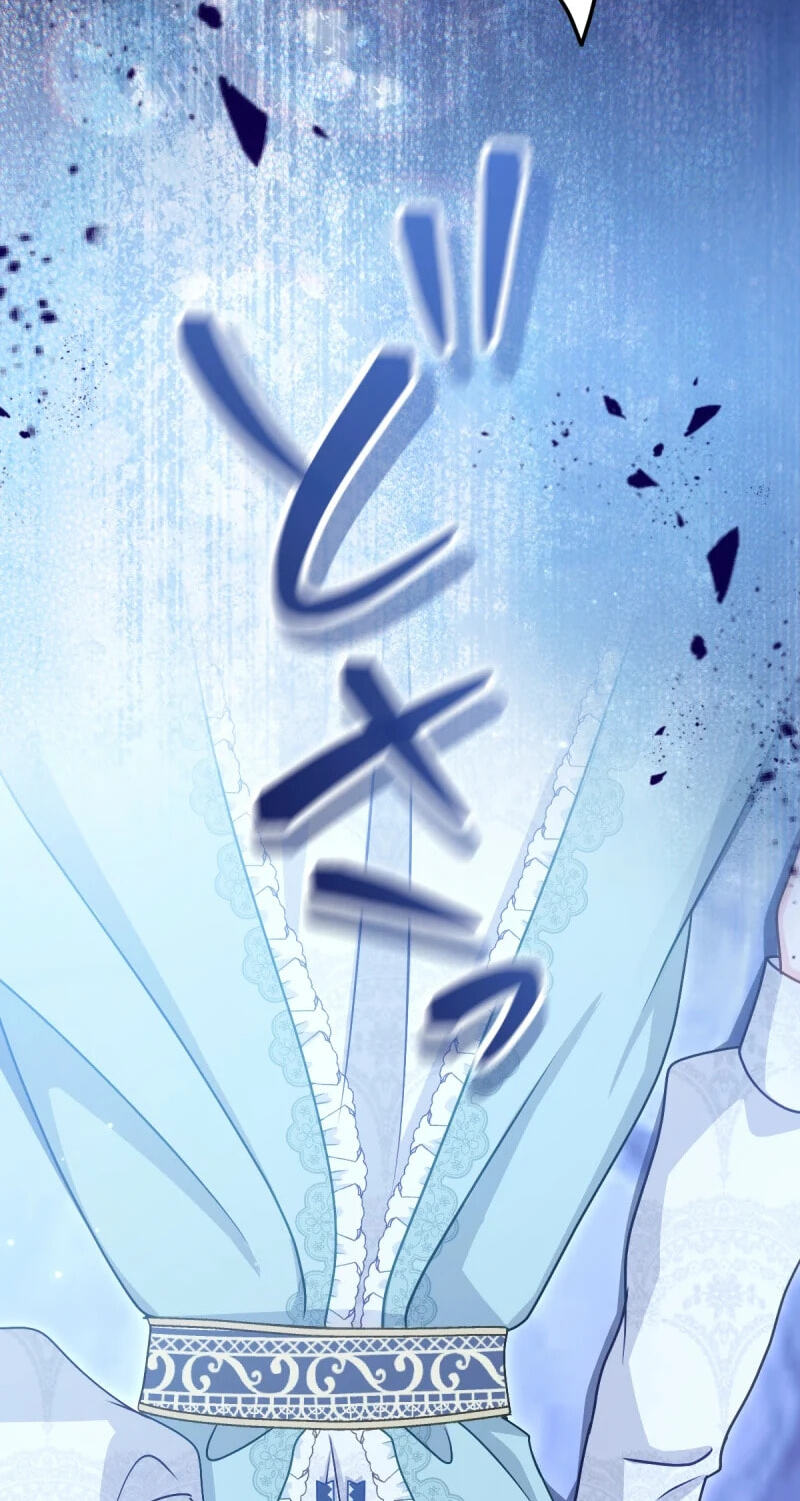 Heika, Risou no Joushi Sugimasu! Chapter 24 page 26 - 