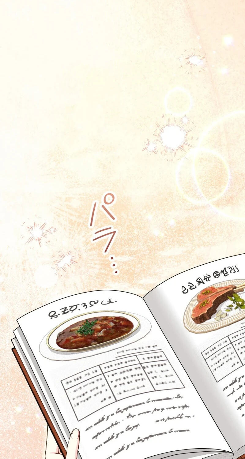 Heika, Risou no Joushi Sugimasu! Chapter 25 page 96 - 