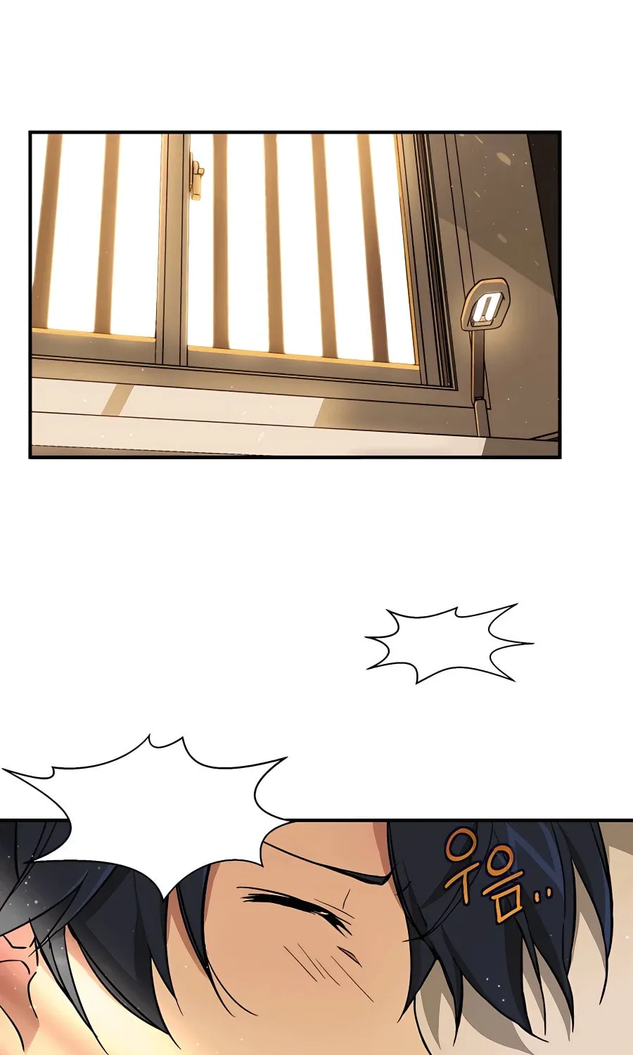 Heir of Mythical Heroes Chapter 1 page 75 - 