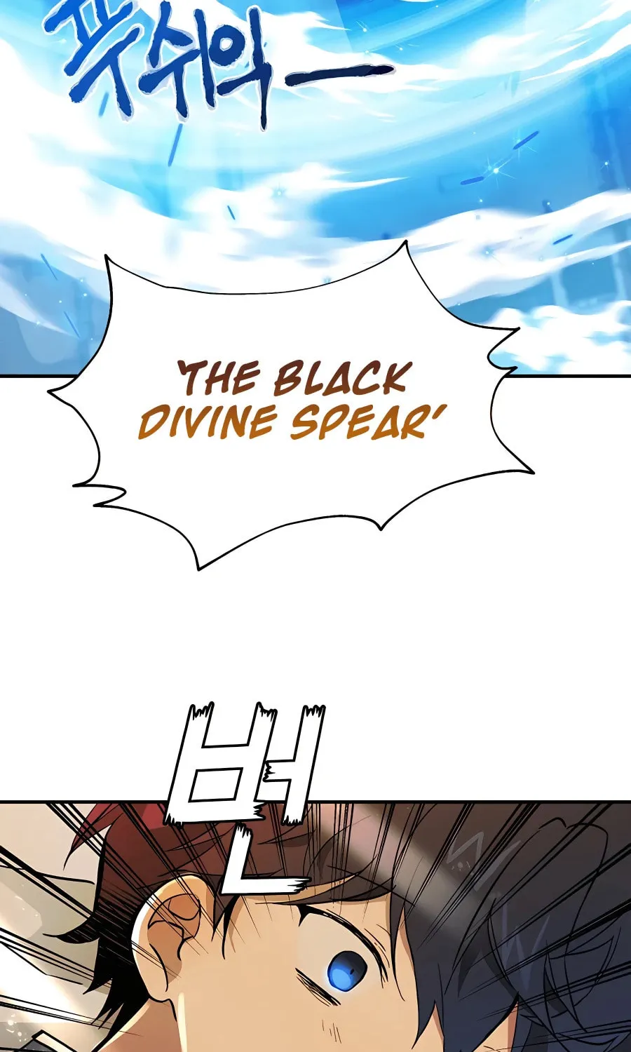 Heir of Mythical Heroes Chapter 1 page 80 - 