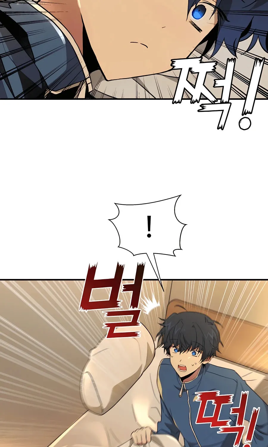 Heir of Mythical Heroes Chapter 1 page 81 - 