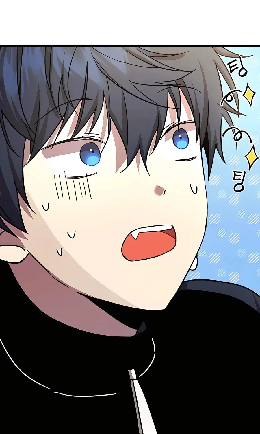 Heir of Mythical Heroes Chapter 10 page 46 - 