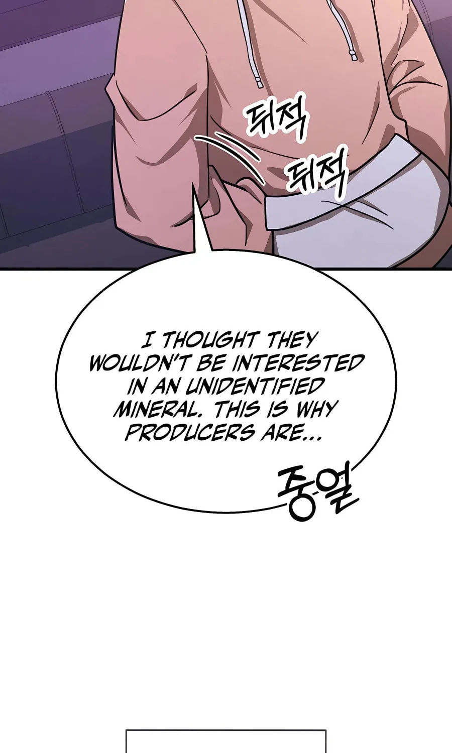 Heir of Mythical Heroes Chapter 11 page 27 - 