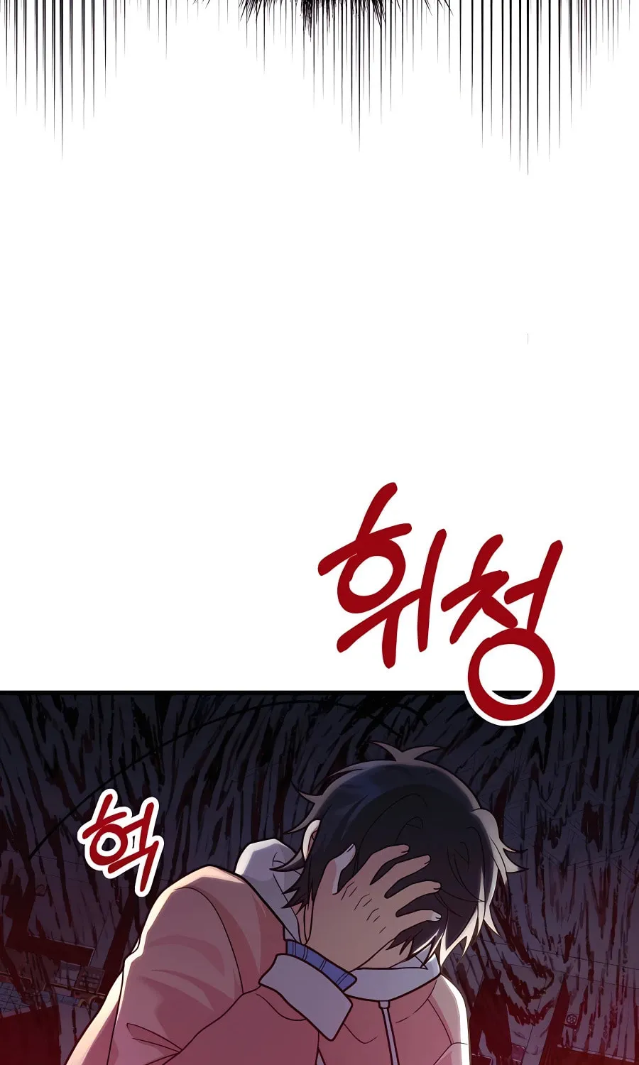 Heir of Mythical Heroes Chapter 12 page 20 - 