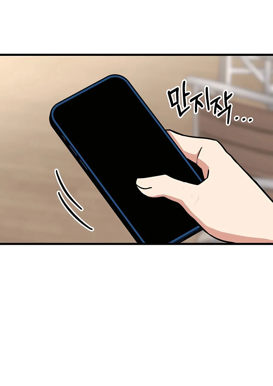 Heir of Mythical Heroes Chapter 13 page 92 - 