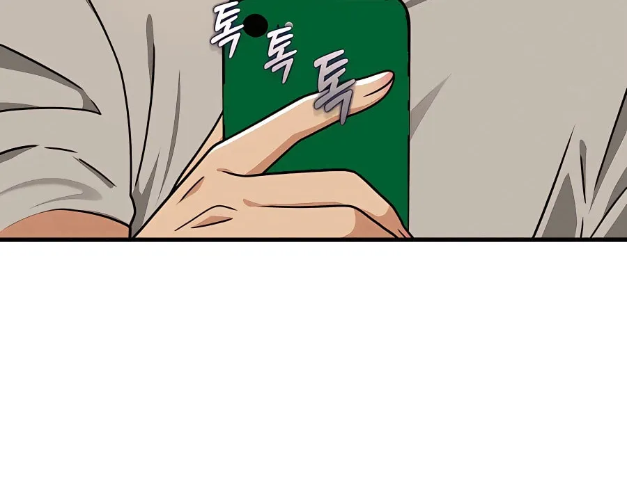 Heir of Mythical Heroes Chapter 14 page 23 - 