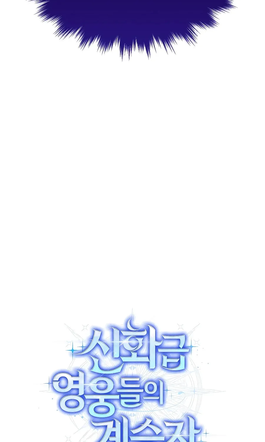 Heir of Mythical Heroes Chapter 15 page 130 - 