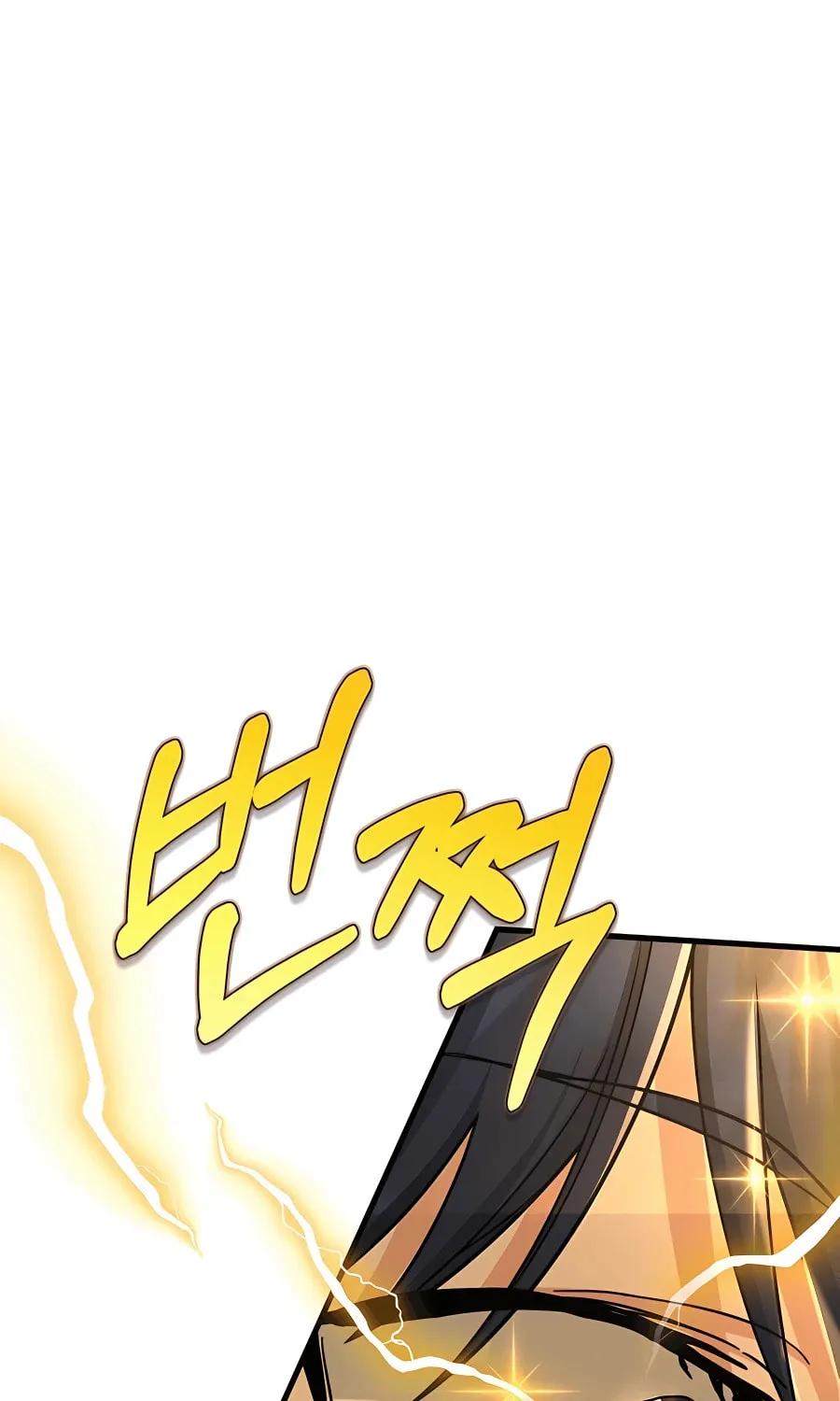 Heir of Mythical Heroes Chapter 15 page 18 - 