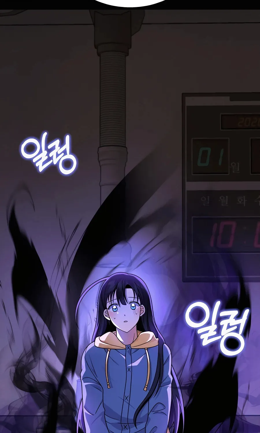 Heir of Mythical Heroes Chapter 15 page 3 - 