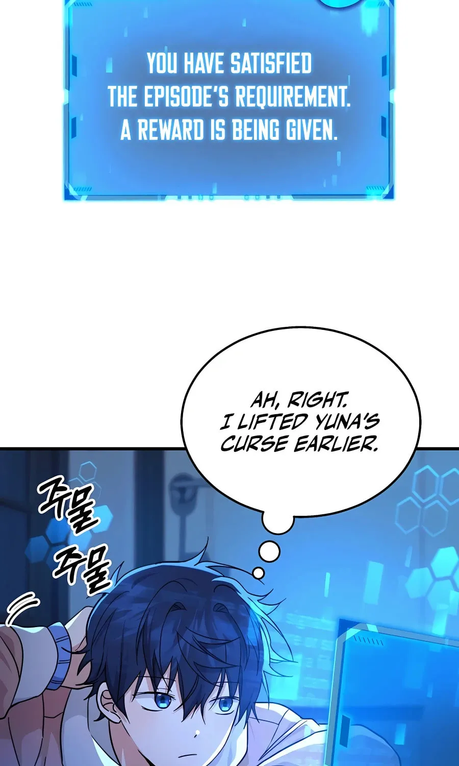 Heir of Mythical Heroes Chapter 15 page 59 - 