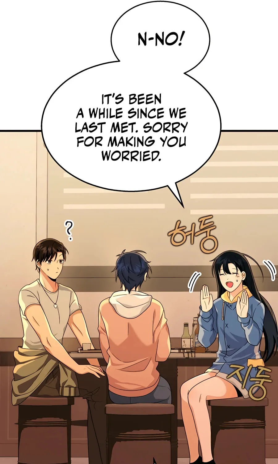 Heir of Mythical Heroes Chapter 15 page 10 - 