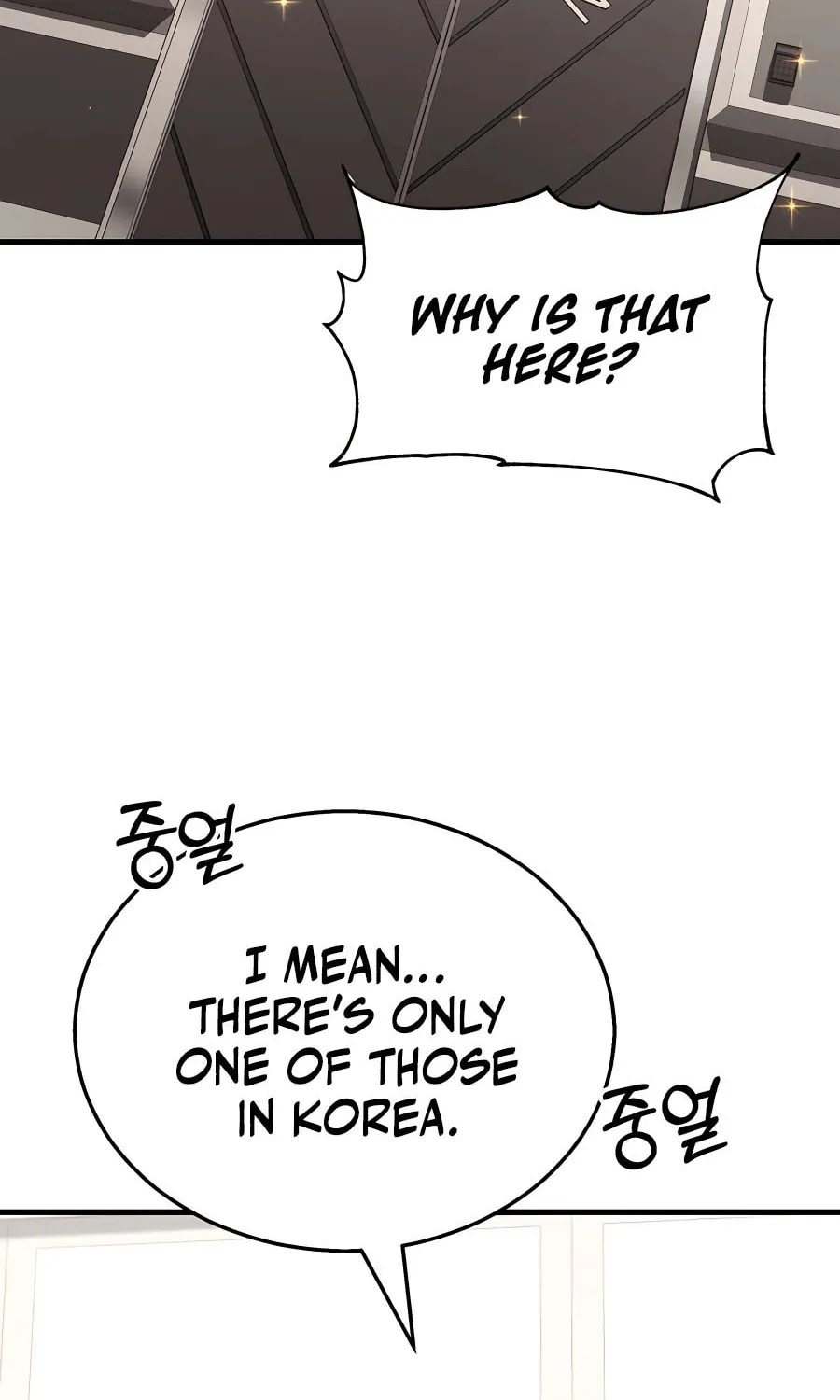 Heir of Mythical Heroes Chapter 15 page 92 - 