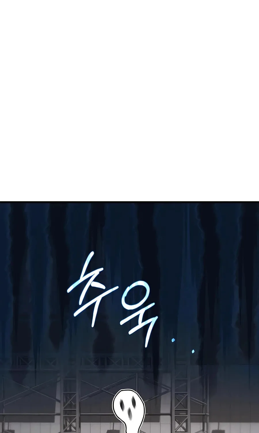 Heir of Mythical Heroes Chapter 16 page 104 - 