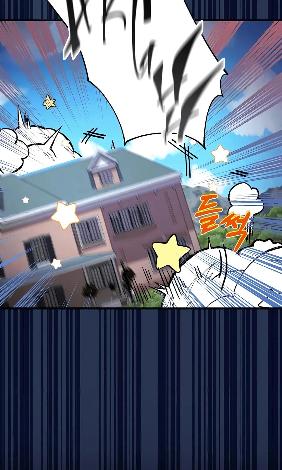 Heir of Mythical Heroes Chapter 16 page 123 - 