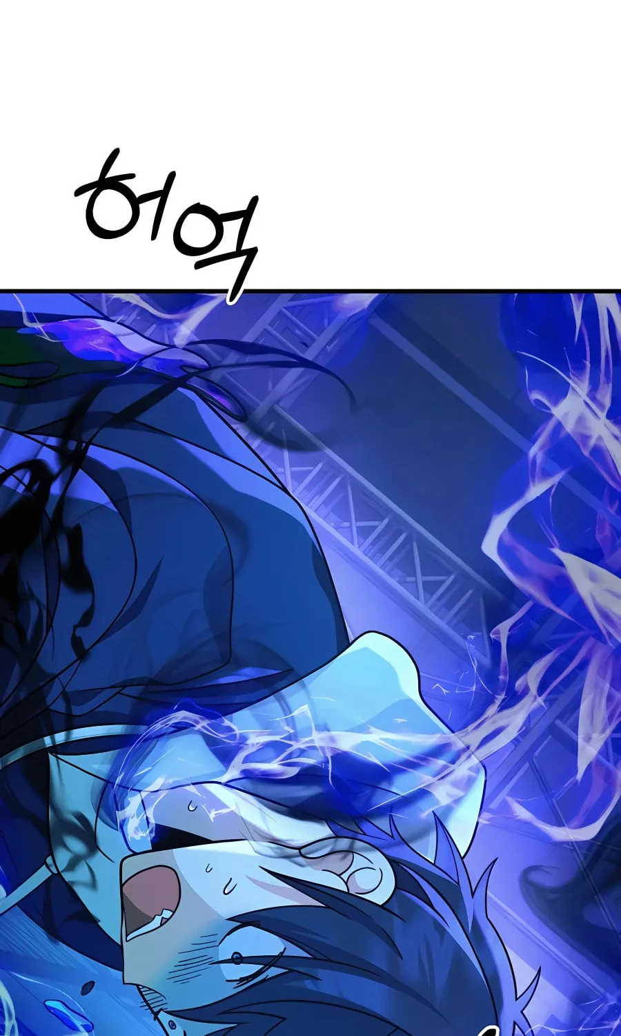 Heir of Mythical Heroes Chapter 16 page 23 - 