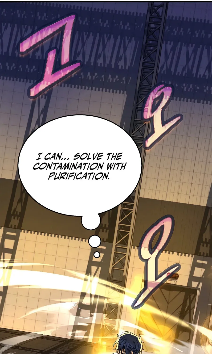 Heir of Mythical Heroes Chapter 16 page 79 - 