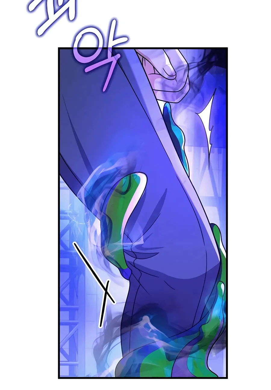 Heir of Mythical Heroes Chapter 16 page 10 - 