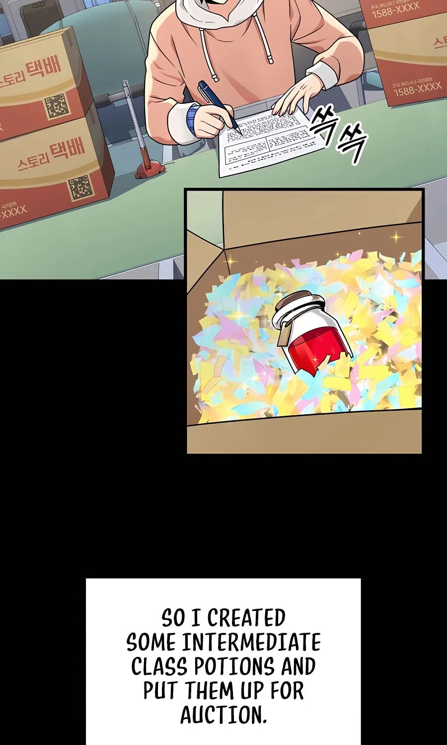Heir of Mythical Heroes Chapter 17 page 14 - 