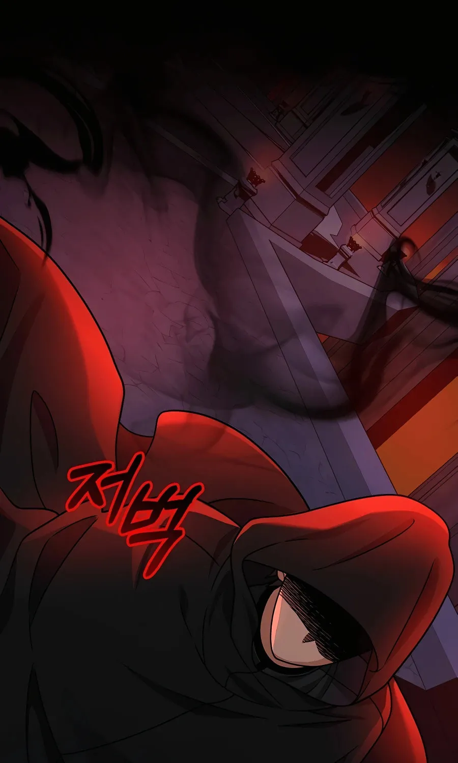 Heir of Mythical Heroes Chapter 17 page 72 - 