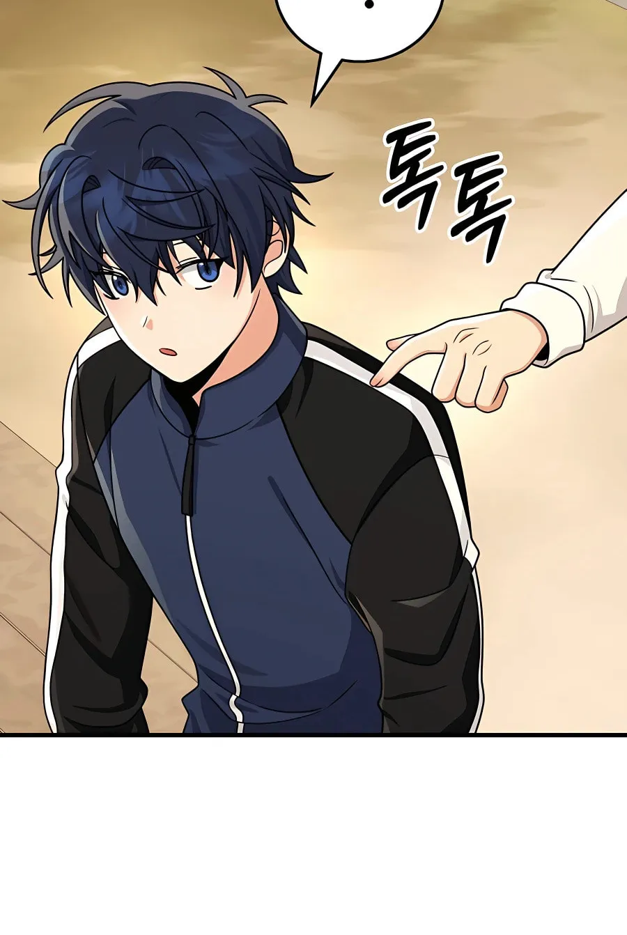 Heir of Mythical Heroes Chapter 17 page 79 - 
