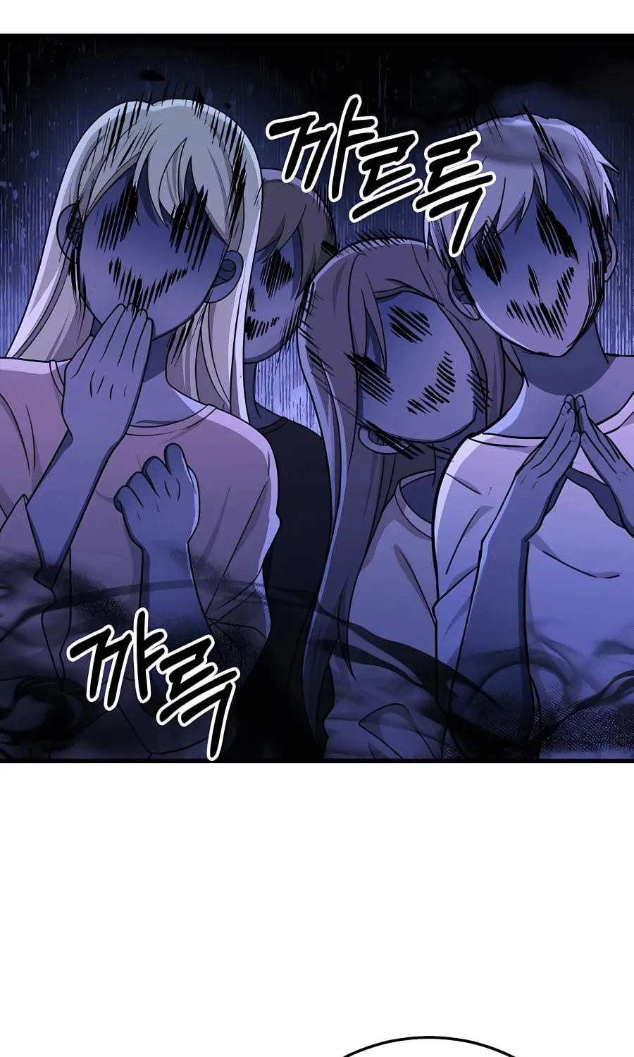 Heir of Mythical Heroes Chapter 18 page 70 - 