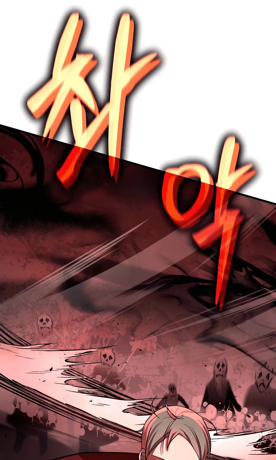 Heir of Mythical Heroes Chapter 18 page 92 - 