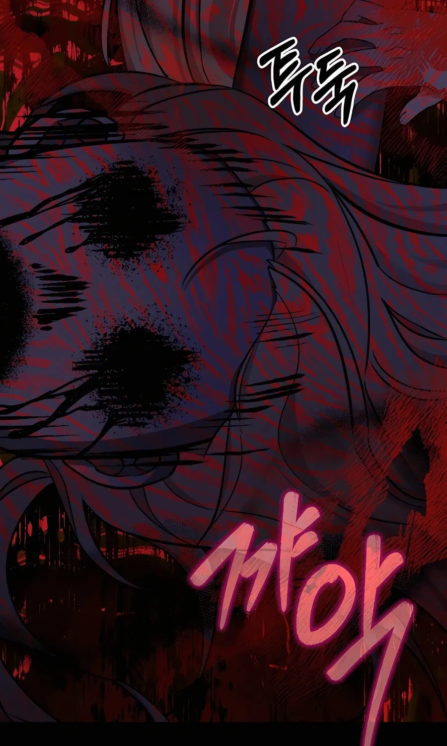 Heir of Mythical Heroes Chapter 18 page 96 - 