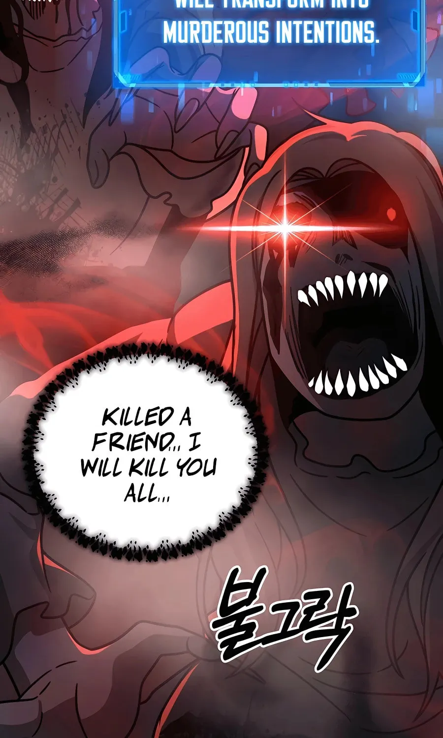 Heir of Mythical Heroes Chapter 19 page 14 - 