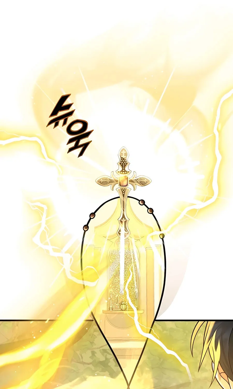 Heir of Mythical Heroes Chapter 19 page 93 - 