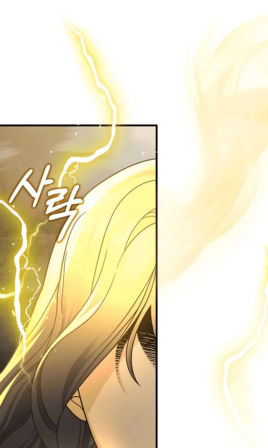 Heir of Mythical Heroes Chapter 19 page 99 - 