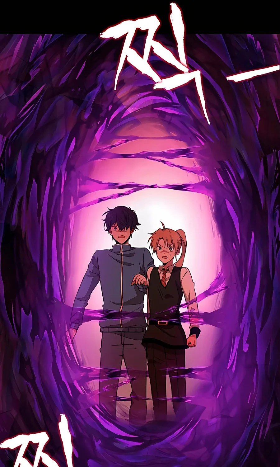 Heir of Mythical Heroes Chapter 2 page 69 - 