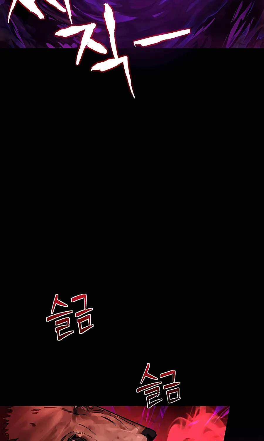 Heir of Mythical Heroes Chapter 2 page 70 - 