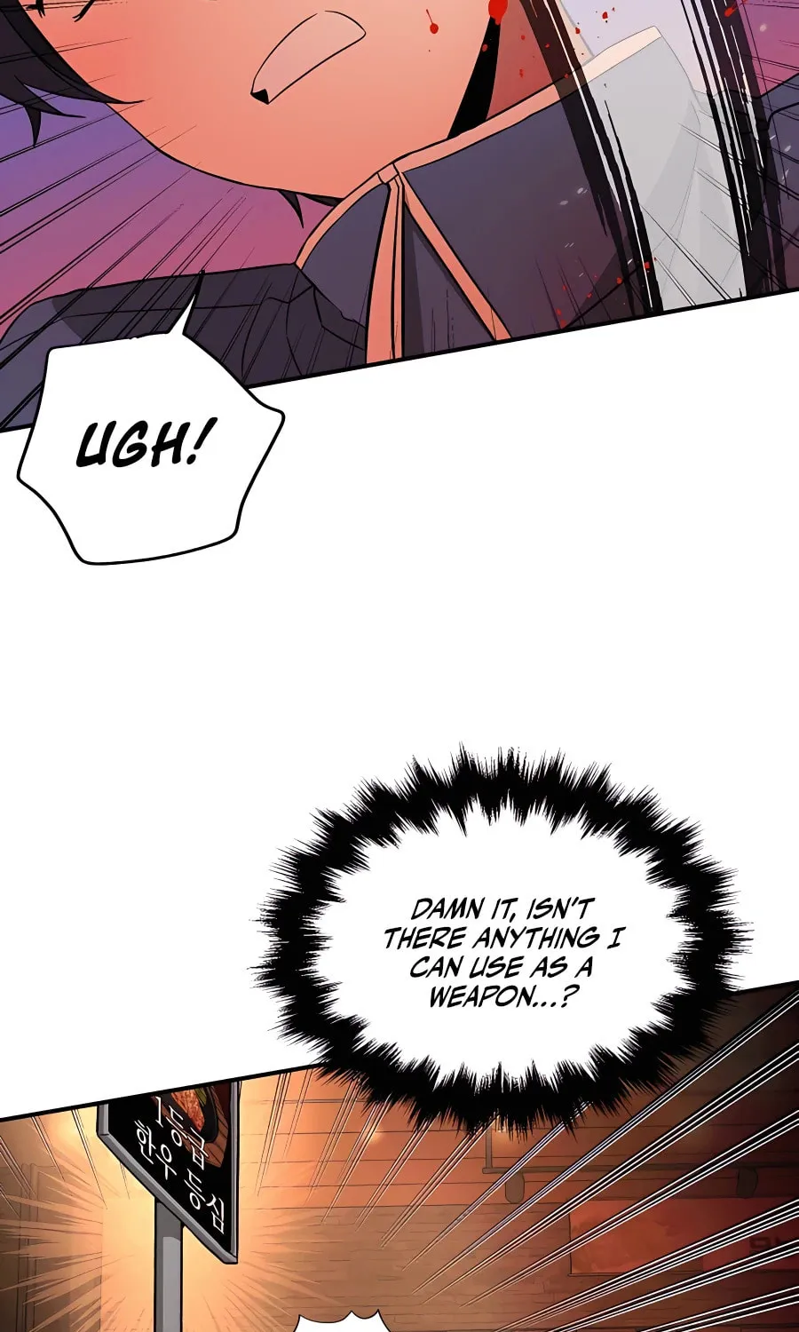Heir of Mythical Heroes Chapter 2 page 94 - 