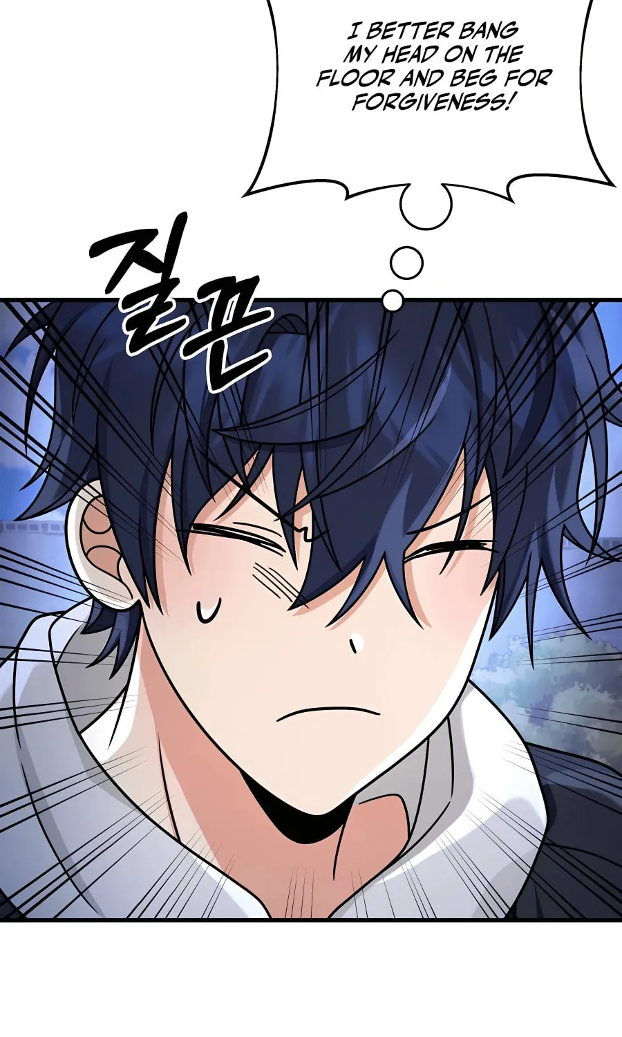 Heir of Mythical Heroes Chapter 20 page 109 - 