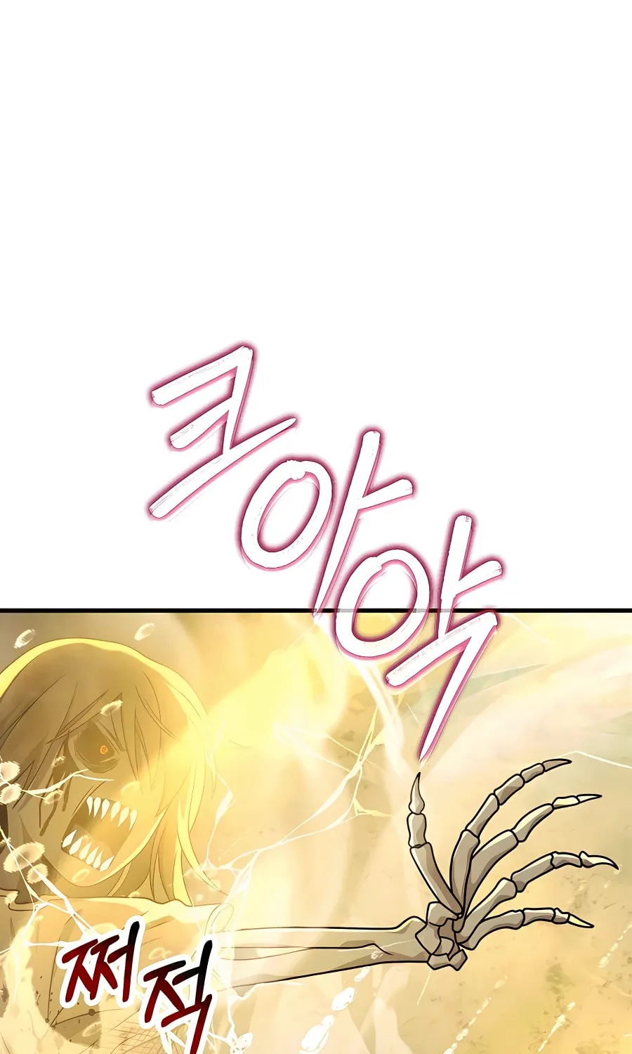 Heir of Mythical Heroes Chapter 20 page 18 - 