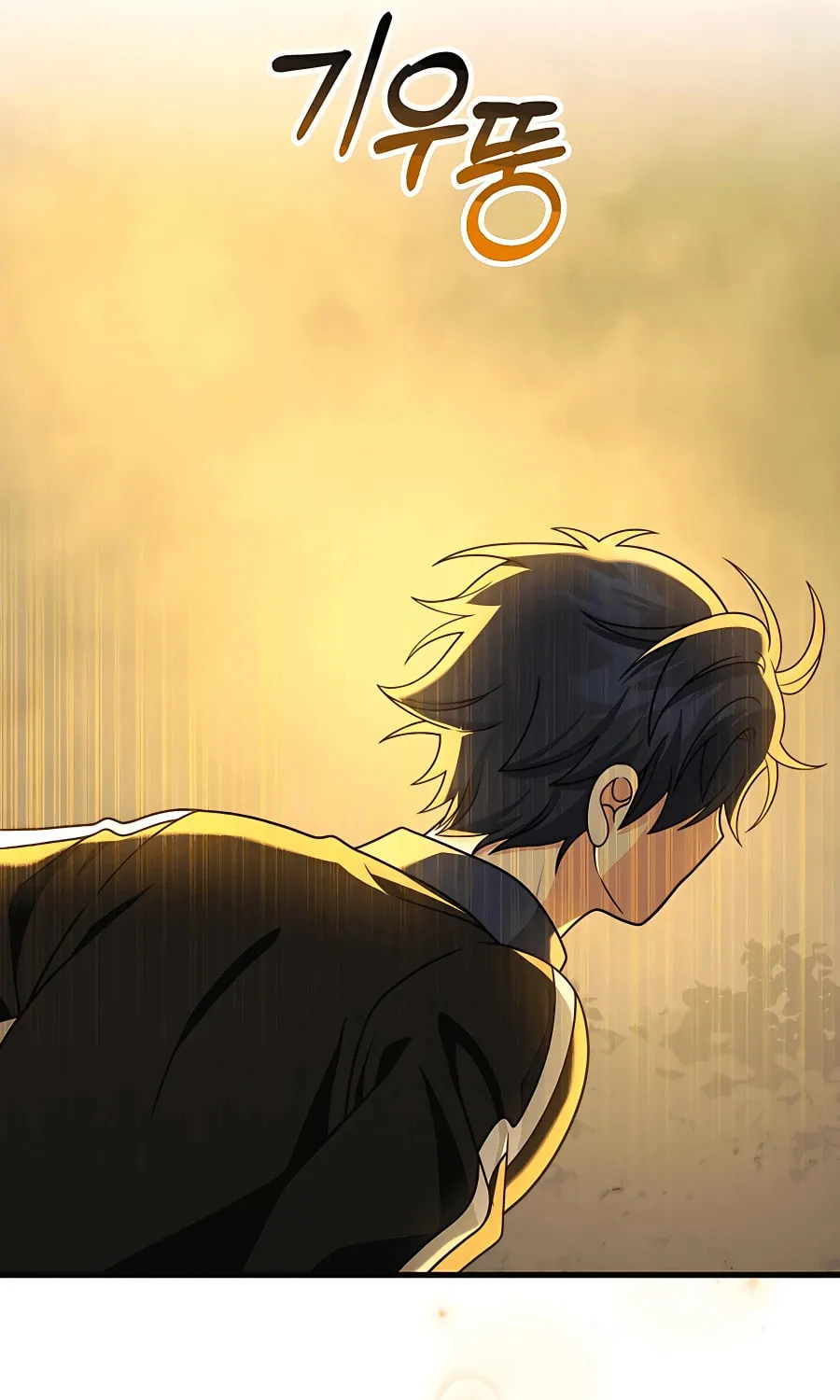 Heir of Mythical Heroes Chapter 20 page 33 - 