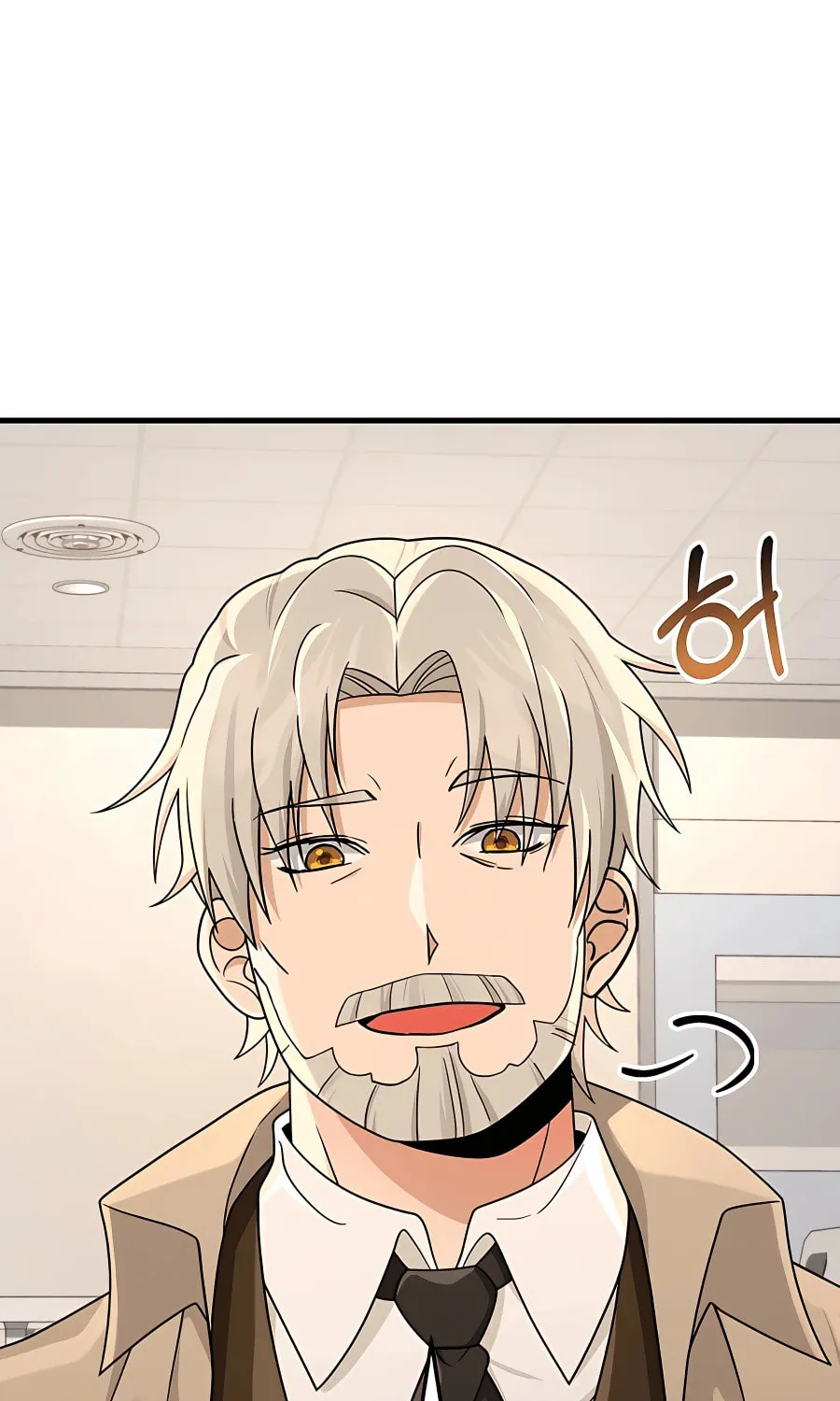 Heir of Mythical Heroes Chapter 20 page 79 - 