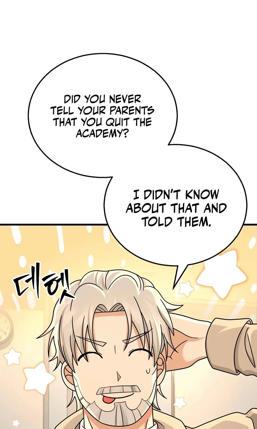 Heir of Mythical Heroes Chapter 20 page 91 - 