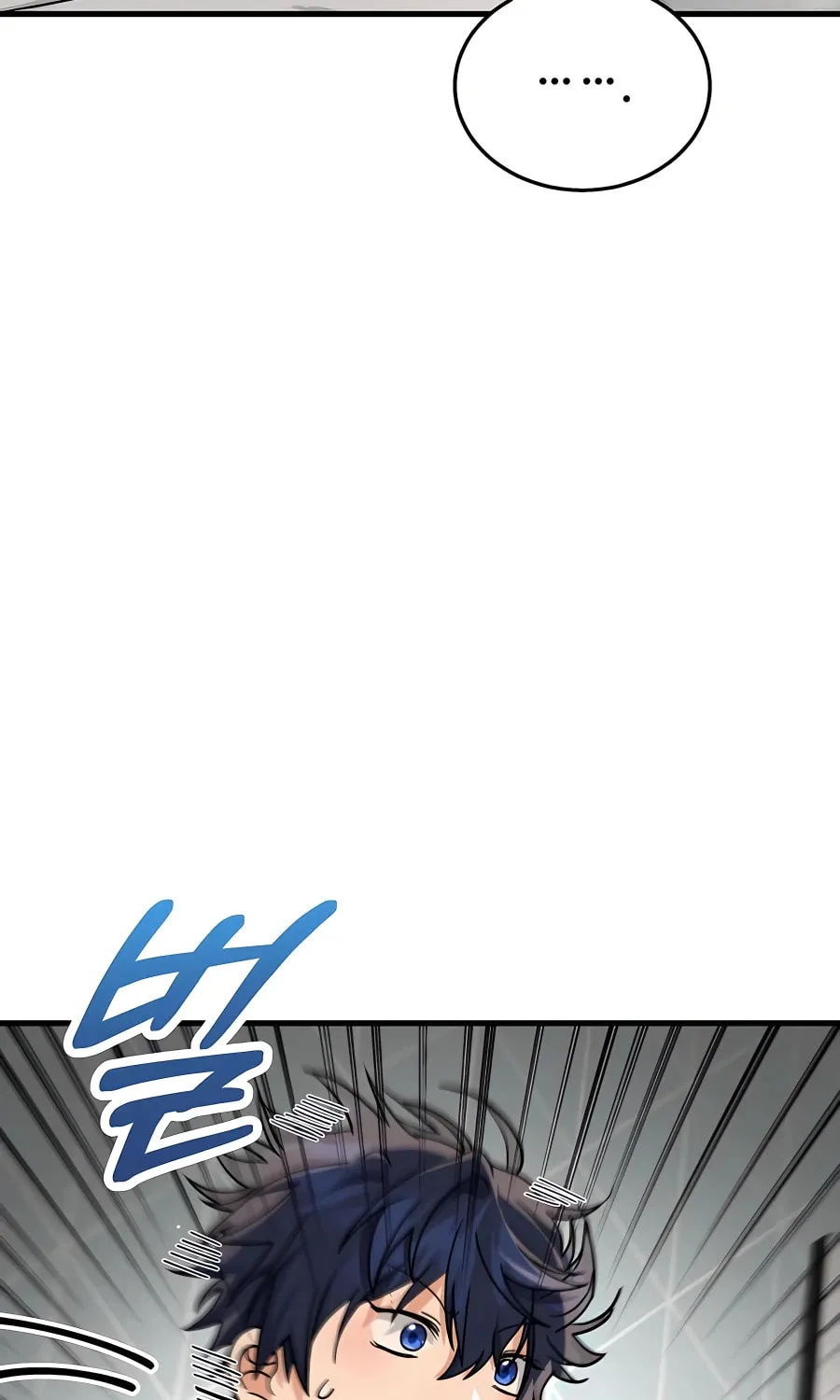 Heir of Mythical Heroes Chapter 21 page 54 - 