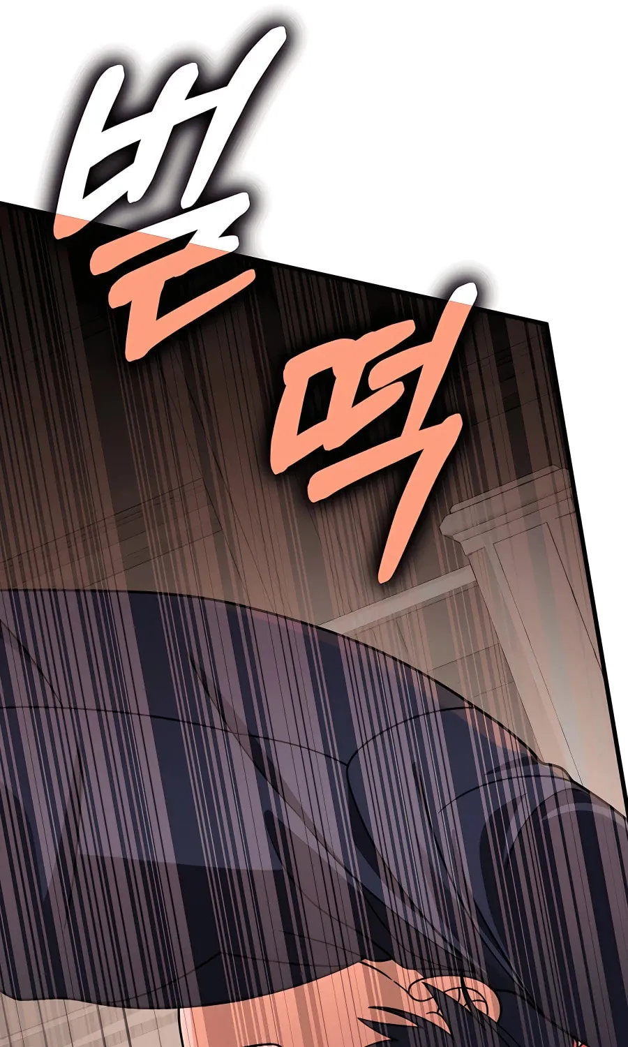 Heir of Mythical Heroes Chapter 22 page 75 - 