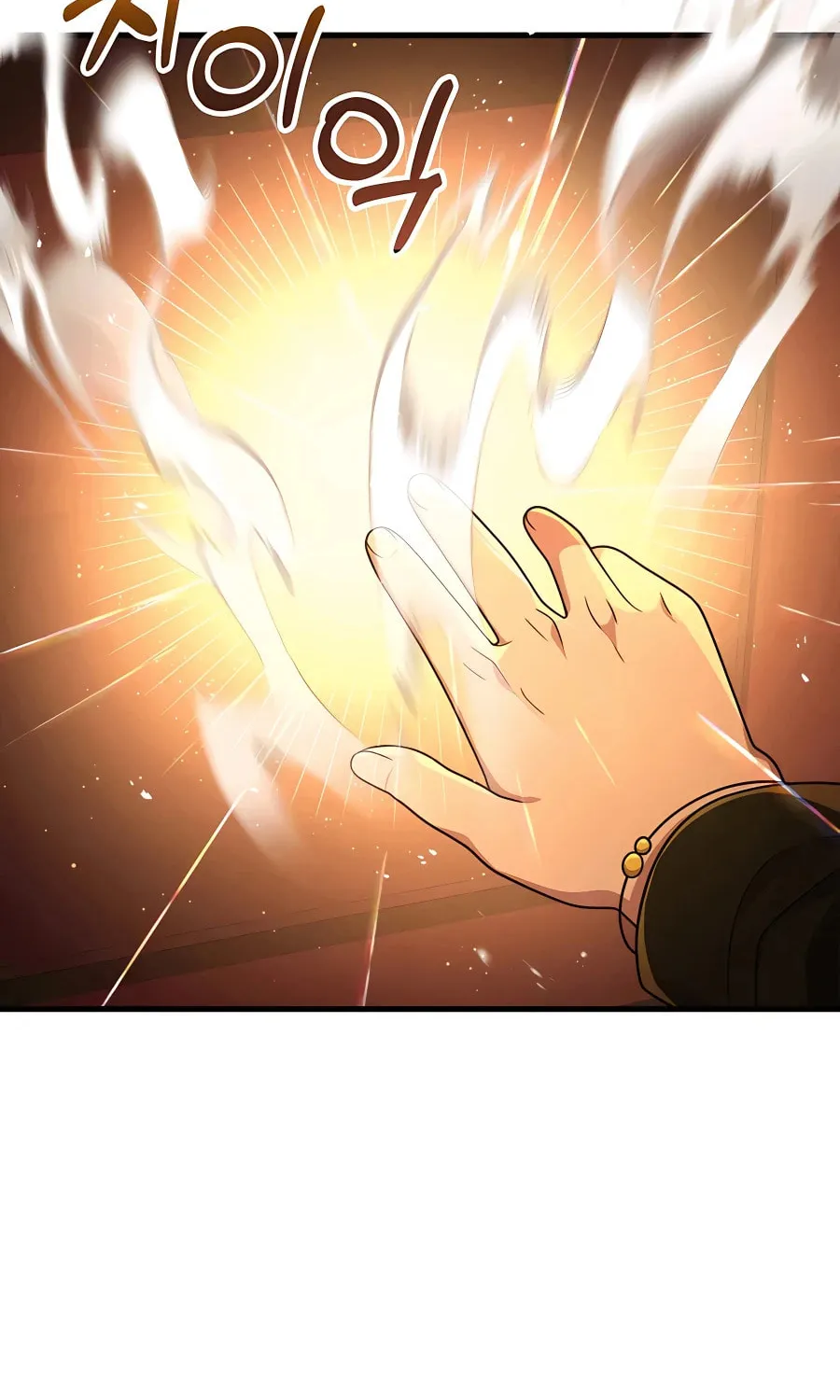 Heir of Mythical Heroes Chapter 23 page 121 - 