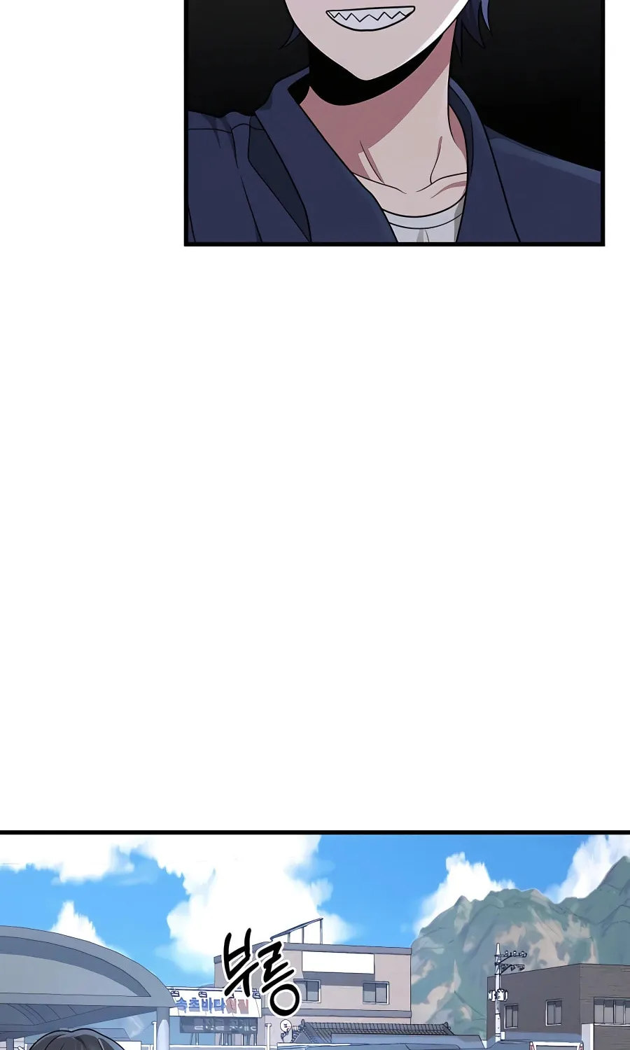 Heir of Mythical Heroes Chapter 23 page 5 - 