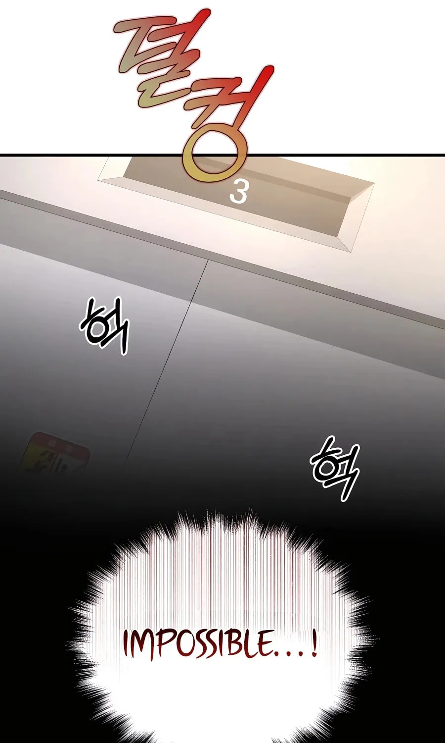 Heir of Mythical Heroes Chapter 23 page 75 - 