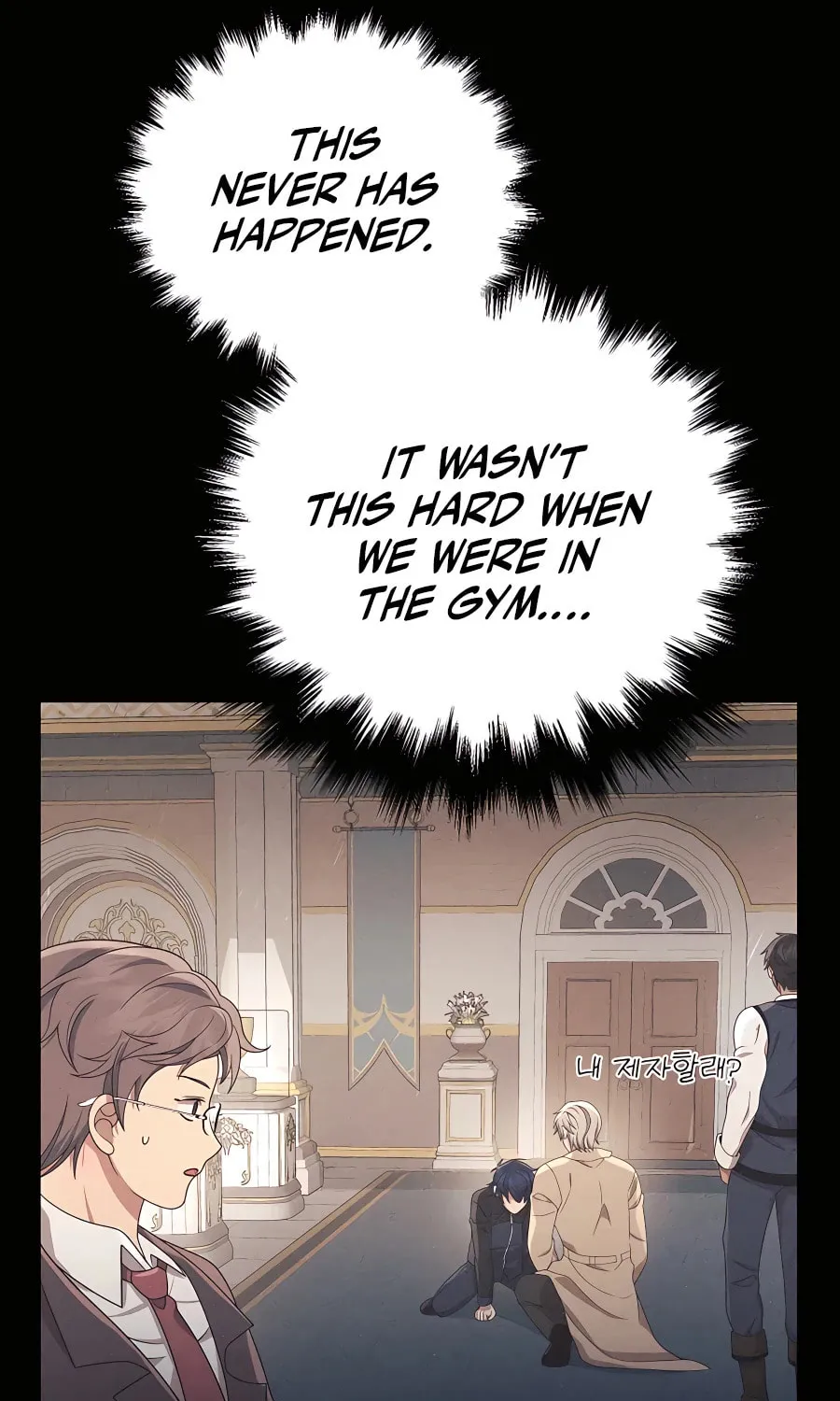 Heir of Mythical Heroes Chapter 23 page 80 - 