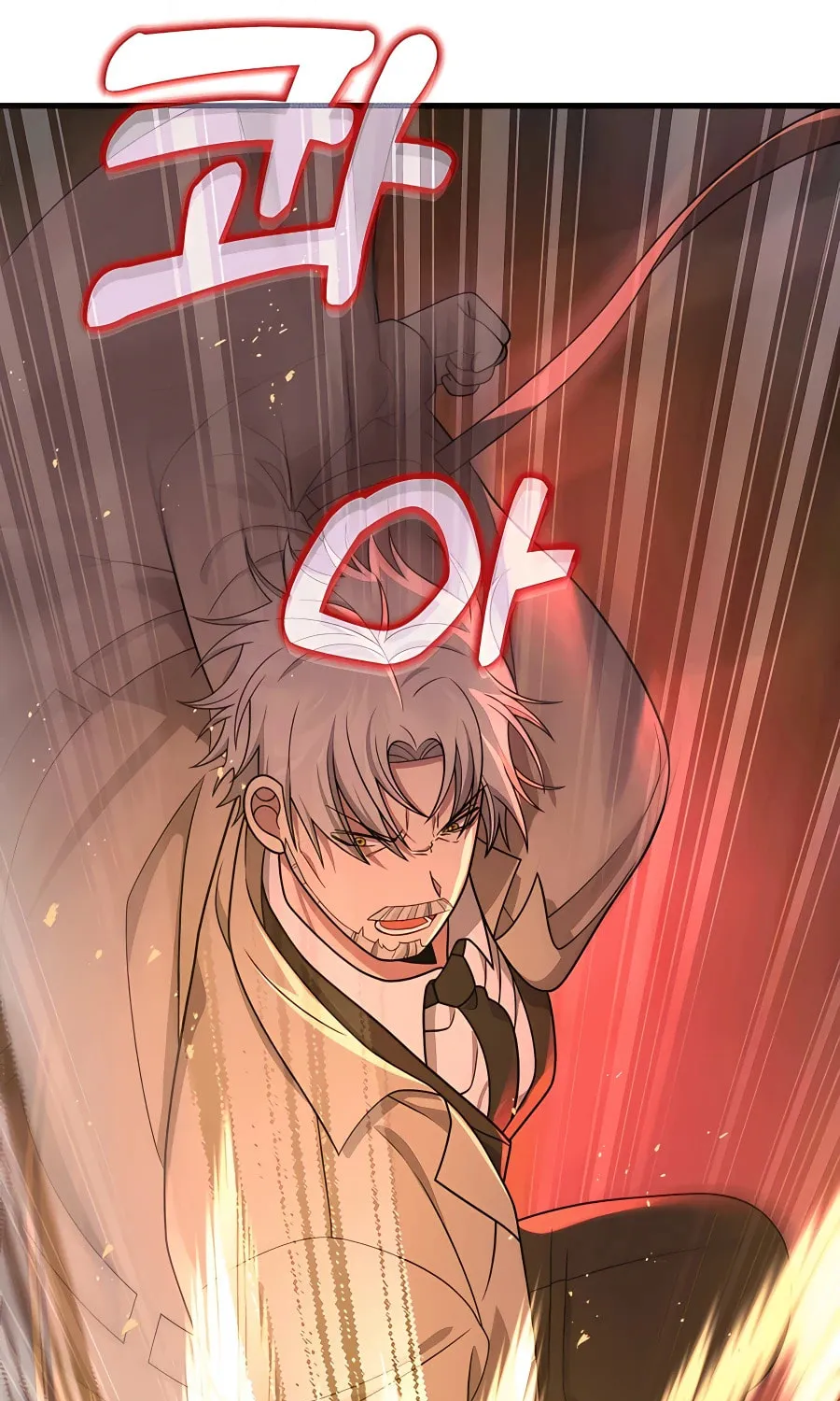 Heir of Mythical Heroes Chapter 24 page 84 - 