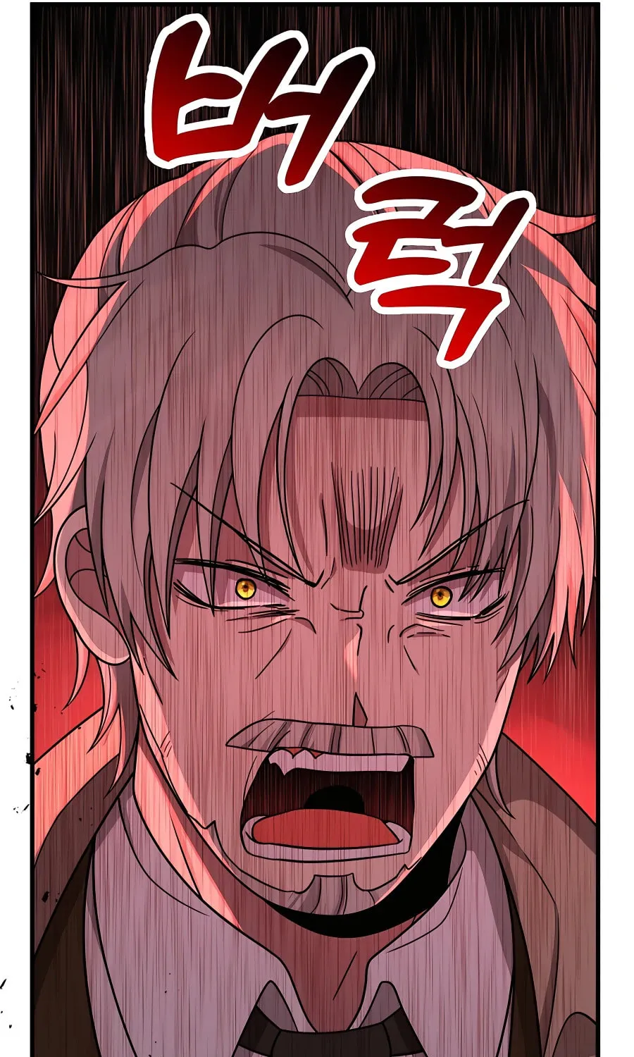 Heir of Mythical Heroes Chapter 24 page 92 - 